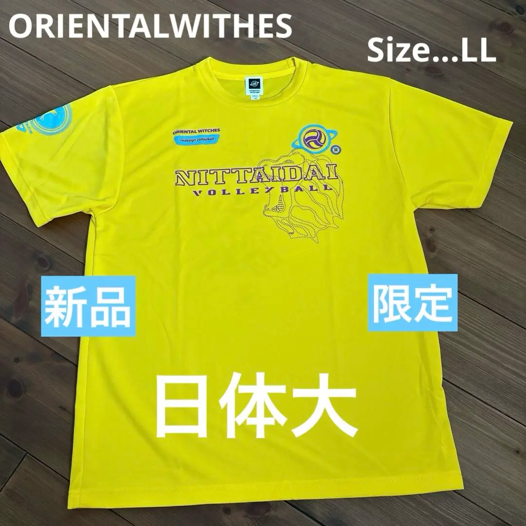 日体大　バレー　Tシャツ　新品 2023日本体育大学9人制バレーボール部応援Tシャツ – 【公式