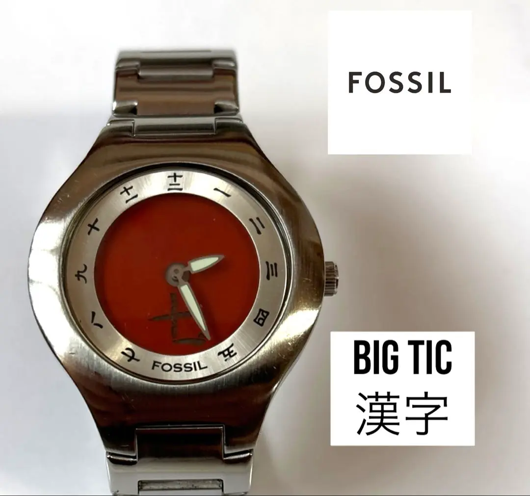 2025年最新】fossil 漢数字の人気アイテム - メルカリ