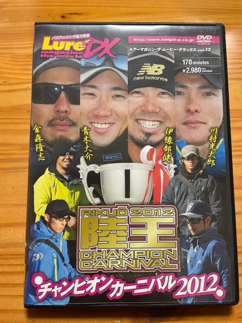 2025年最新】陸王チャンピオンカーニバルの人気アイテム - メルカリ