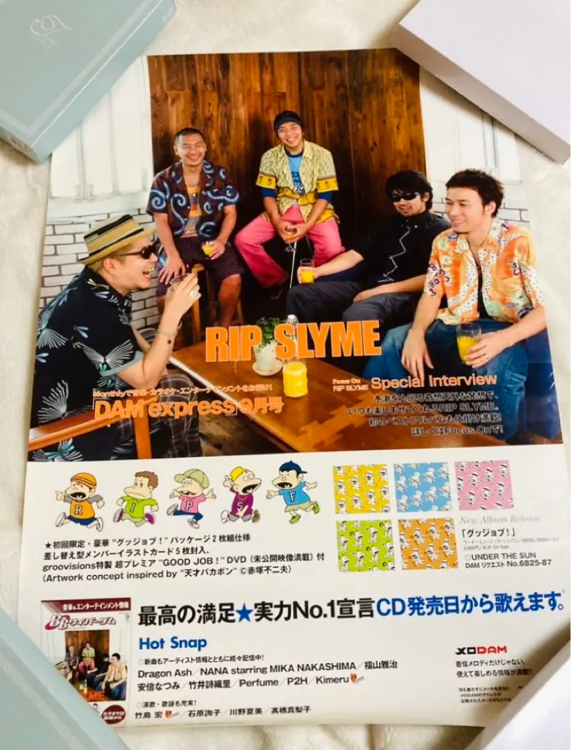 2025年最新】rip slyme ポスターの人気アイテム - メルカリ