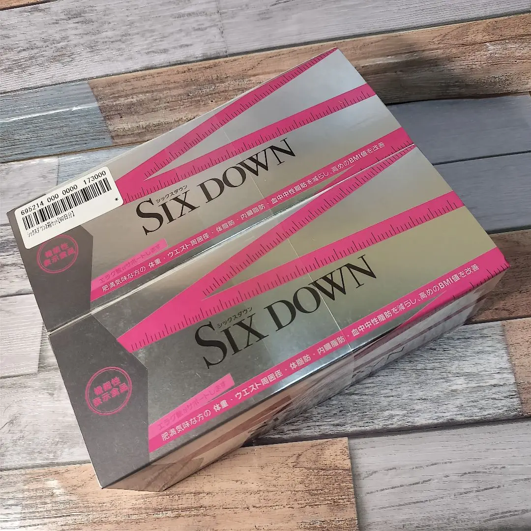 ✨kykanebo✨エラグ酸配合 SIX DOWNシックスダウン❌️2箱 Amazon | 機能性表示食品 シックスダウン(SIX DOWN) 30日分