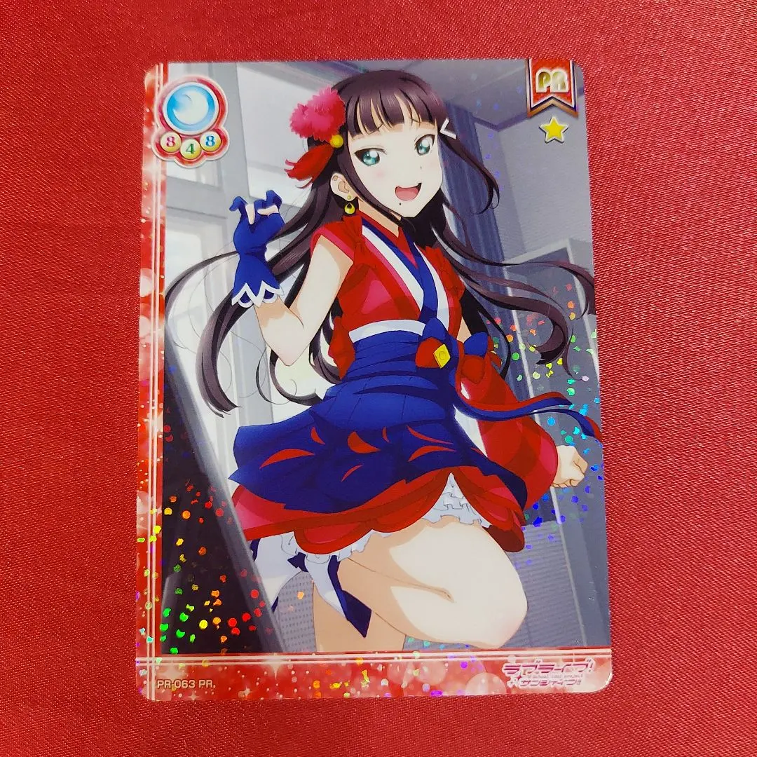Thumbnail of Dia Kurosawa PR SukuKore Love Live! Sunshine!!