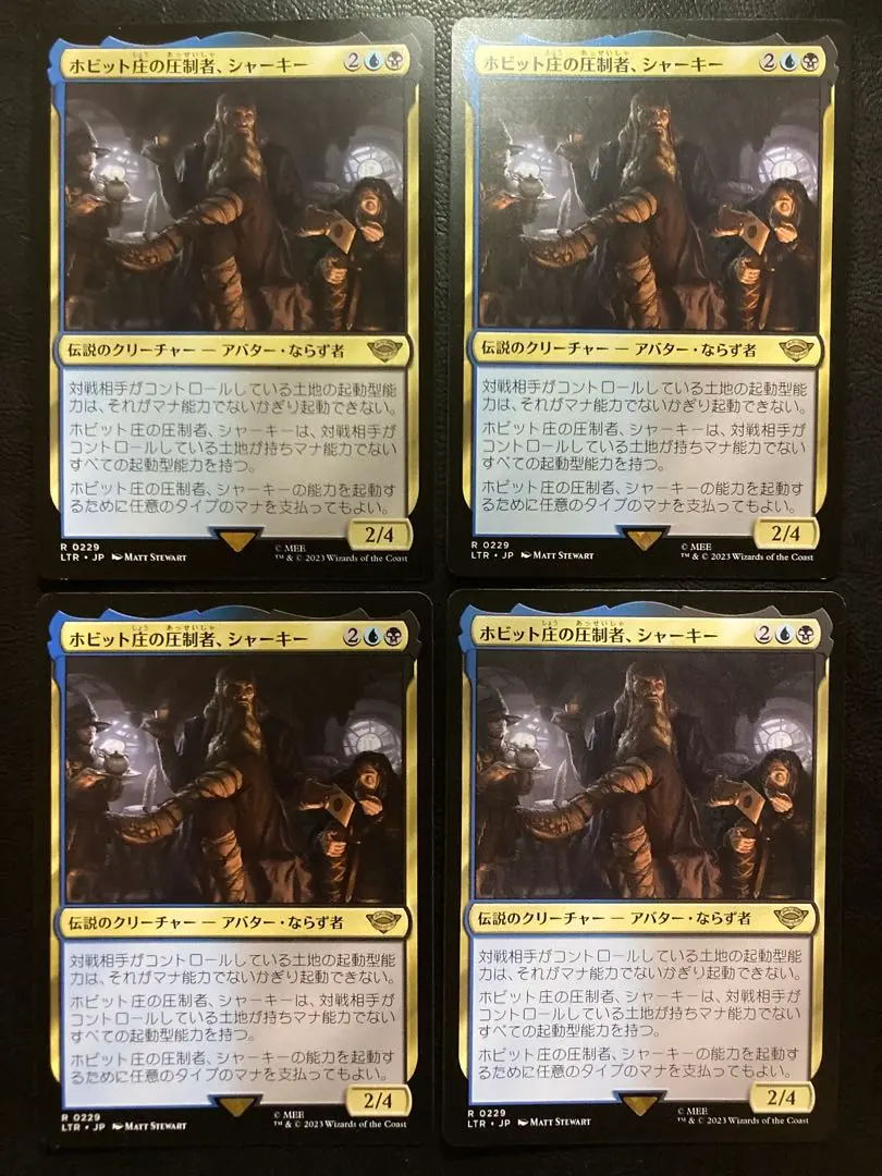 Thumbnail of MTG JP Sharkey, Tyrant of the Shire - Playset (4 cards)