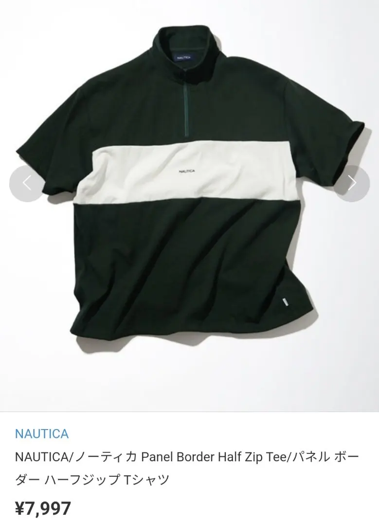 nautica 90’s ノーティカ　ラガーシャツ　長袖Tシャツ　ポロシャツ 90s NAUTICA Border Sweat Rugger Shirt 紫黄緑 M ノーティカ