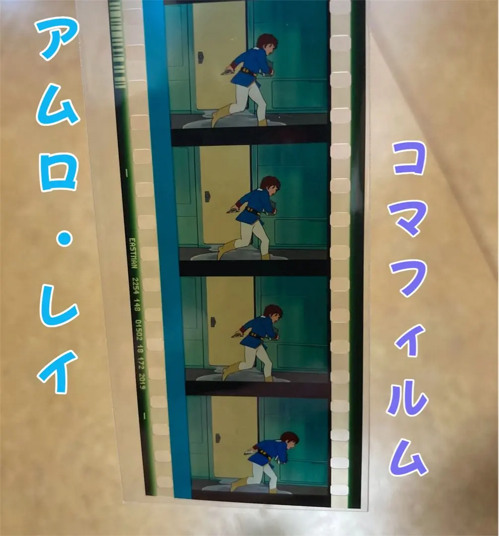 2025年最新】閃光のハサウェイ レコードの人気アイテム - メルカリ