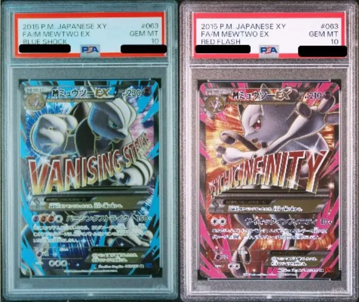 最安値　PSA10 MミュウツーEX SR 1stED MミュウツーEX SR PSA10 鑑定品 - メルカリ
