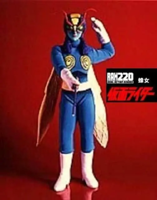 2025年最新】RAH 怪人の人気アイテム - メルカリ