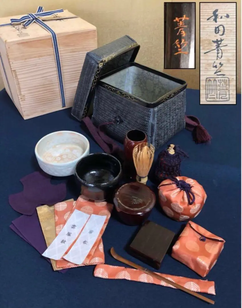 【jsm】唐物　丸炭斗 和田菁竺 作　共箱　共布　茶道具　風炉用 茶道具 炭道具 花入 炭斗 炭取り 清風籠 淡々斎好写し 和田菁竺