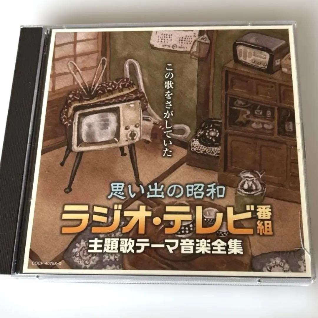 NHK「日曜名作座」時代小説傑作選 CD14枚＋特典CD1枚セット　美品 朗読CD全集NHK日曜名作座2BOX豪華セット 時代小説傑作集+藤沢