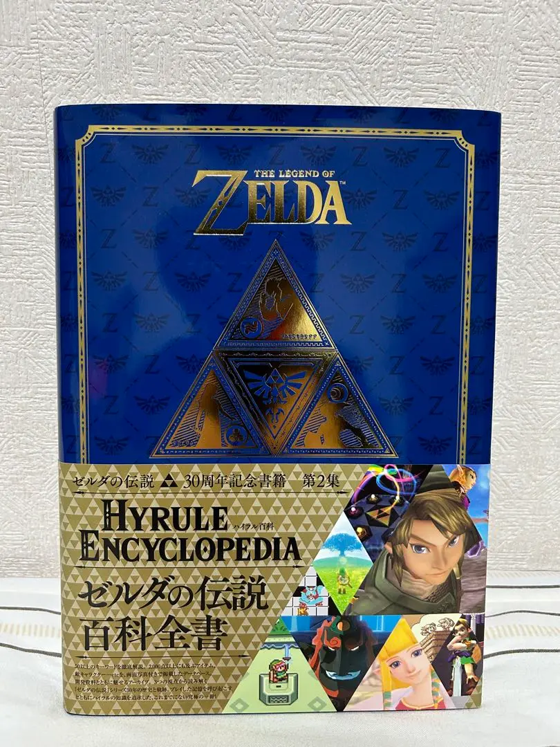 181207_zelda_catch-240x240.jpg
