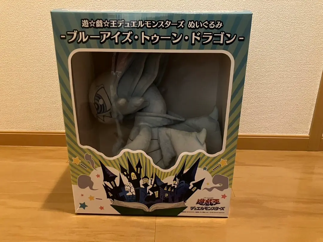 希少 未使用 遊戯王 ぬいぐるみ ブルーアイズ・トゥーン