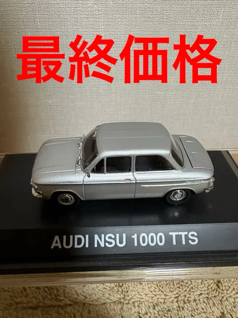 ☆2台☆ 1/43 シュコー アウディ S6、S8 ブラック 500台限定 ☆2台☆ 1/43 シュコー アウディ S6、S8 ブラック 500台限定