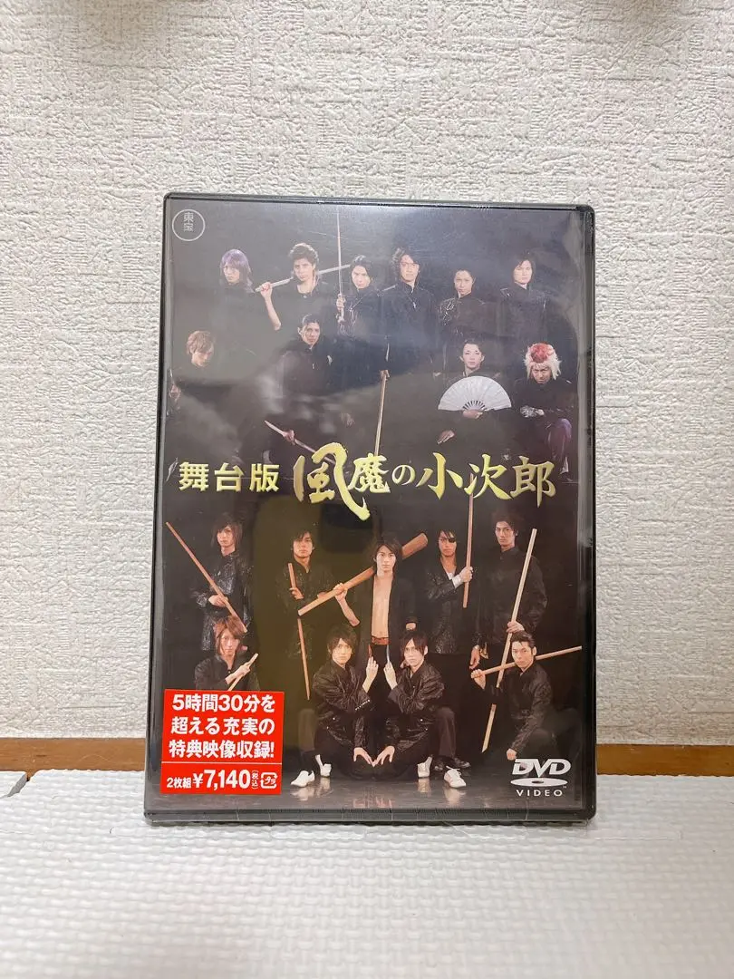 Amazon.co.jp: DVD 舞台版 風魔の小次郎(DVD2枚組) : Musical