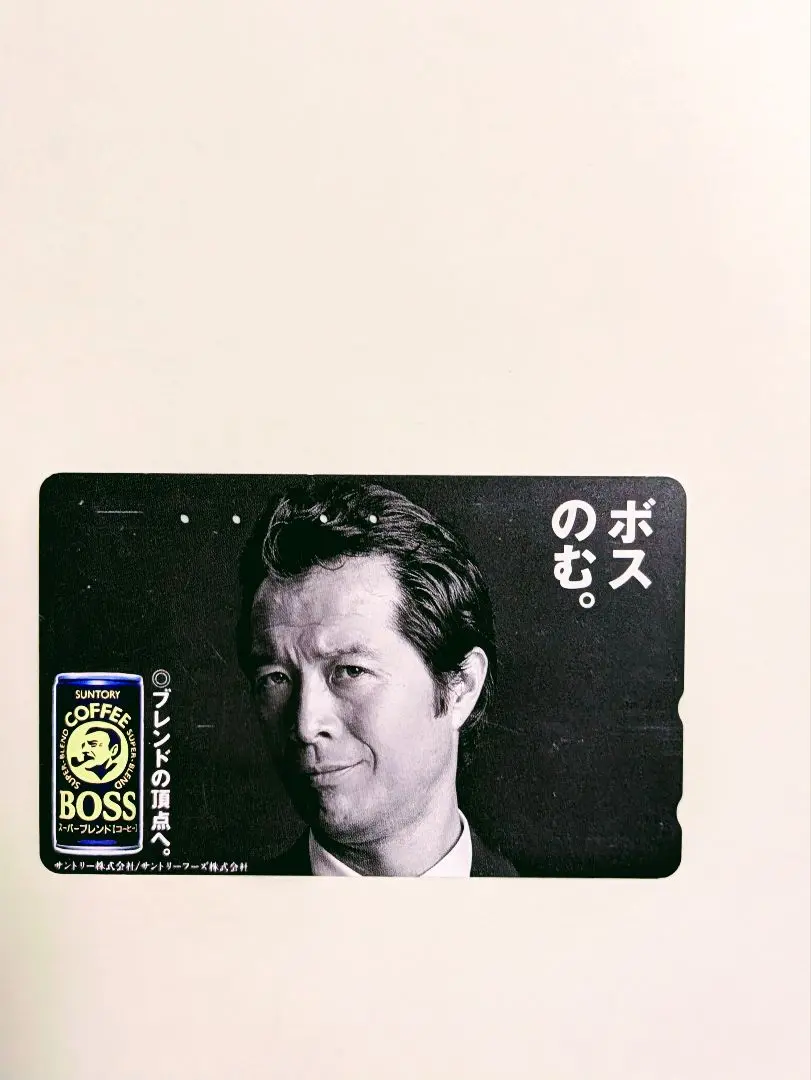 希少 矢沢永吉 SUNTORY COFFEE BOSS 美品 矢沢永吉 BOSS コーヒー B2ポスター - メルカリ