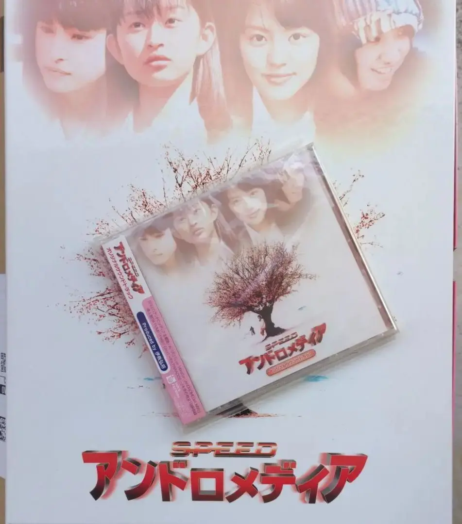 島袋寛子、SPEED dvd アンドロメディア vhs dvdまとめ売り 島袋寛子、SPEED dvd アンドロメディア vhs dvdまとめ売り
