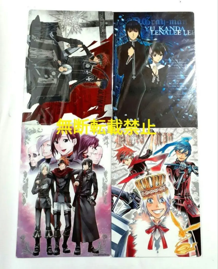 Dグレ ラビ セット Amazon.co.jp: G.E.M.シリーズ D.Gray-man HALLOW ラビ 1/8