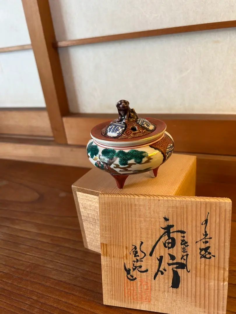 香爐 「九谷庄三」作