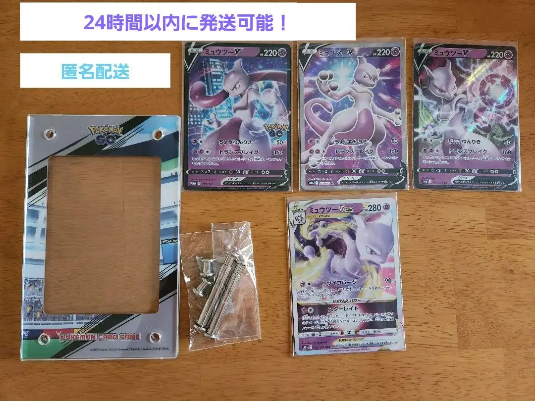 2025年最新】ポケモンgo スペシャルセット ディスプレイフレーム