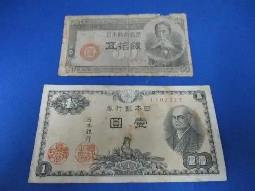 古紙幣　二宮尊徳1圓札150枚 Amazon.co.jp: 古銭 二宮尊徳の肖像が入った一円札 壹圓 旧札 1