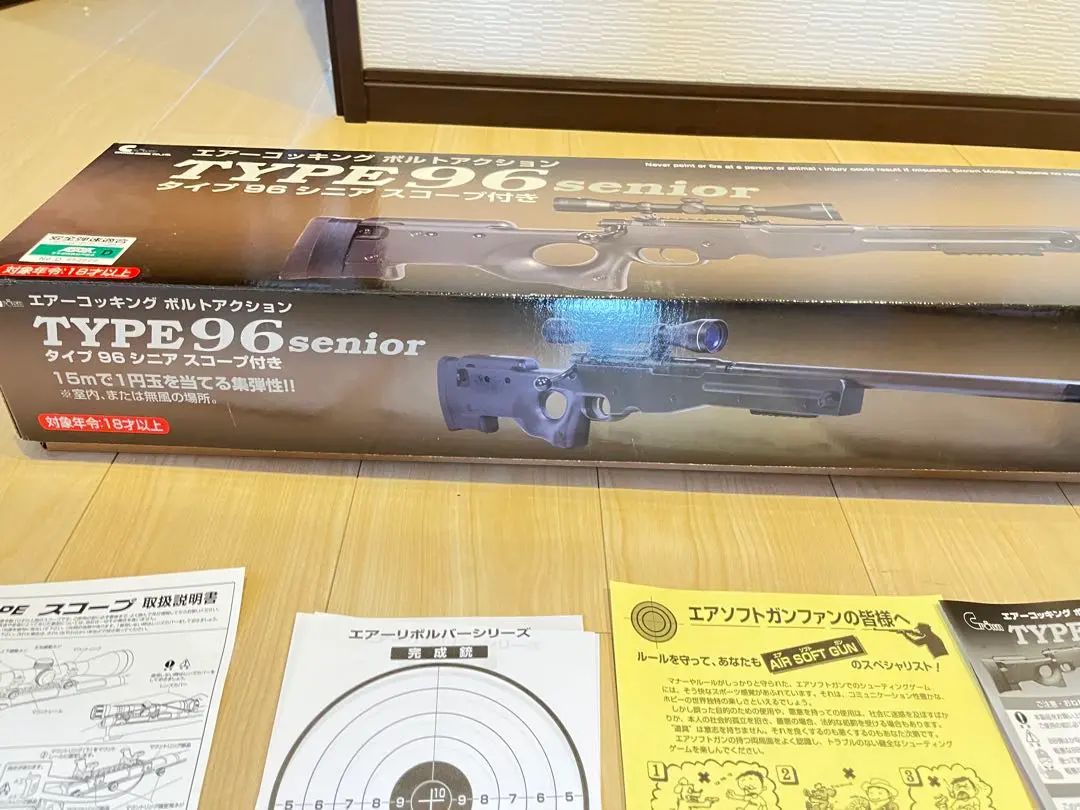 2025年最新】type 96 seniorの人気アイテム - メルカリ