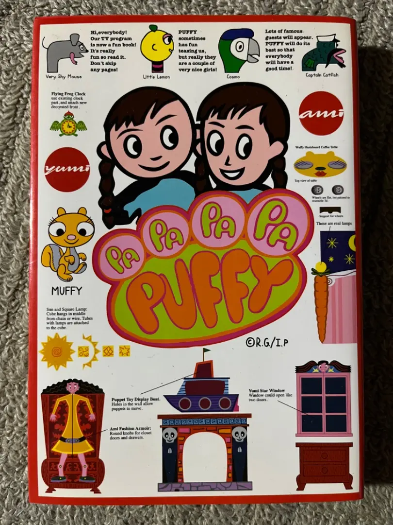 【中古】 パパパパＰｕｆｆｙ １/角川書店/Ｐｕｆｆｙ パパパパPUFFY(1) ザテレビジョン文庫 中古本・書籍 | ブック