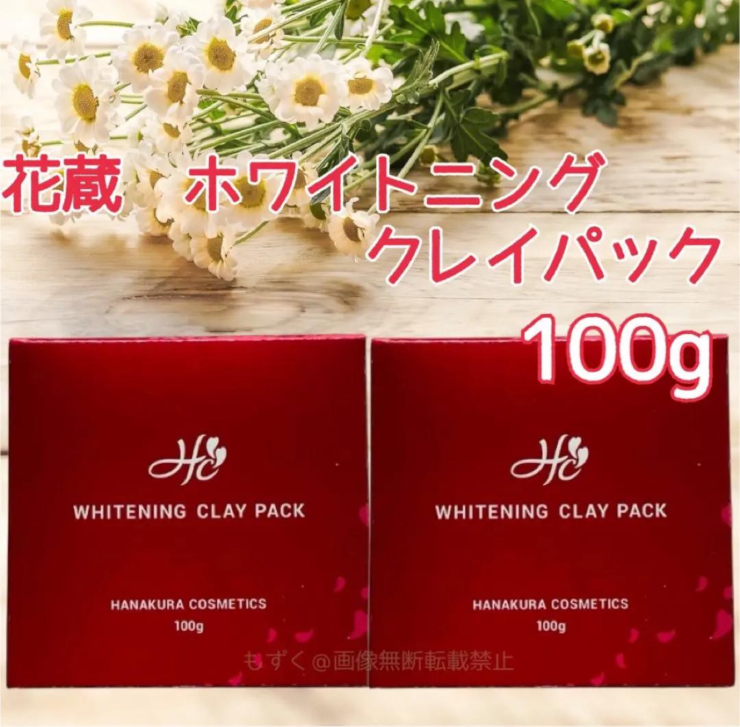 2025年最新】シミ専科花蔵の人気アイテム - メルカリ