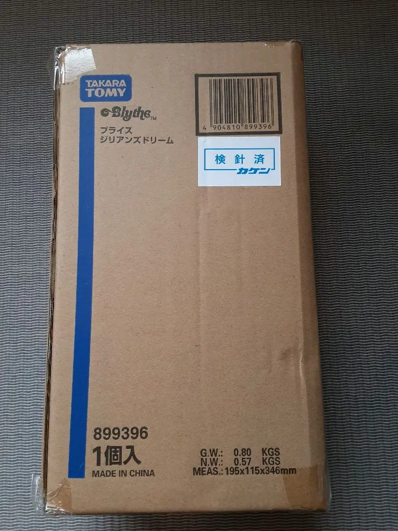 Takara Tomy - 【新品】ネオブライス ジリアンズドリーム 輸送箱未開封 amazonさま専用。ブライス・ジリアンズドリーム（ネオブライス