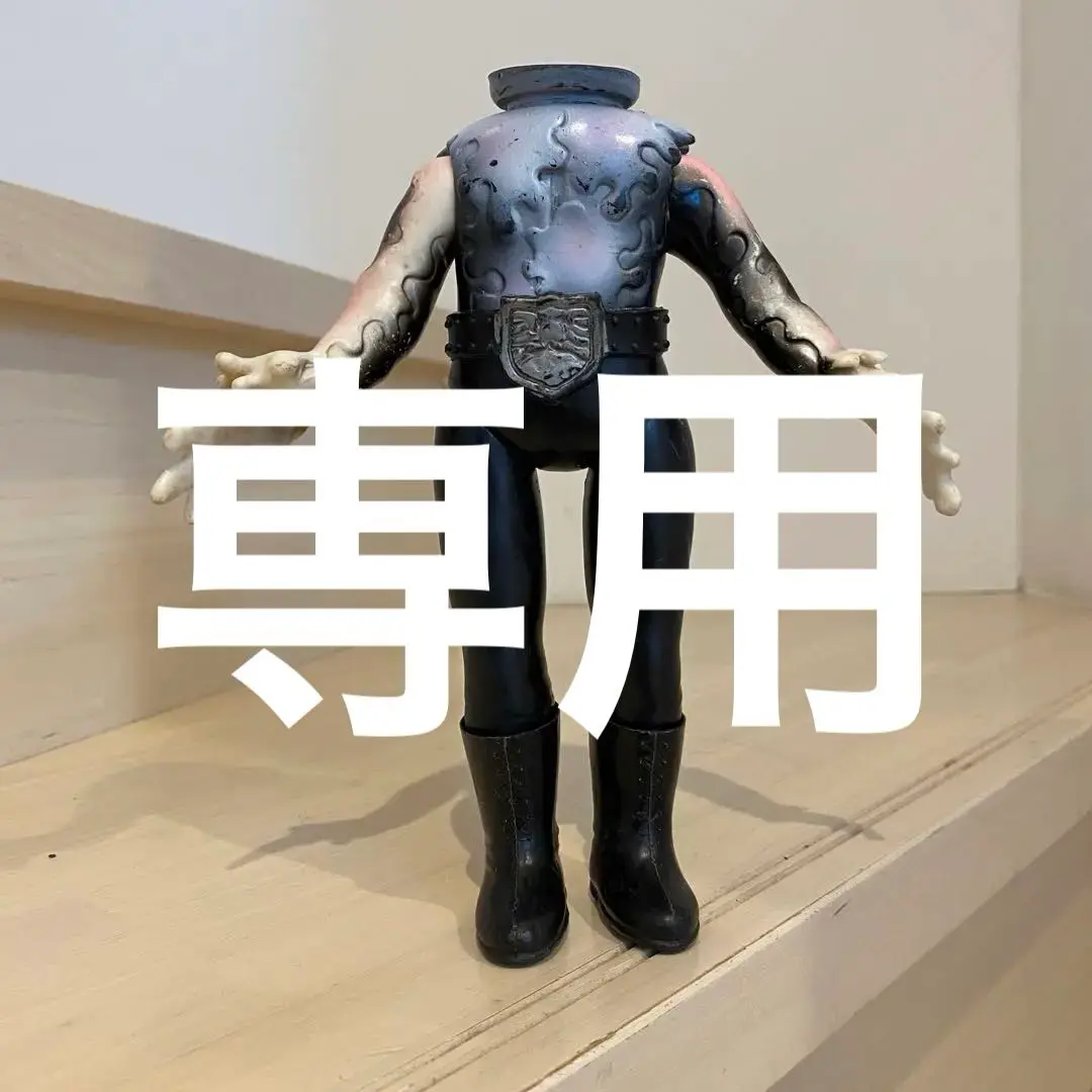 2025年最新】ドクダリアン ソフビの人気アイテム - メルカリ