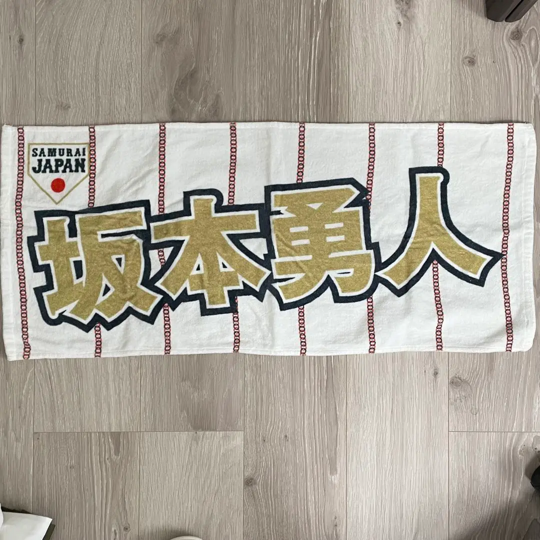 坂本勇人 ユニホーム・タオル 読売ジャイアンツ 坂本勇人 オレンジ×ブラック プレーヤーズ