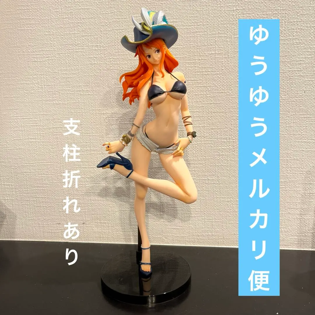 ワンピース ナミ FLAG DIAMOND SHIP NAMI SPECIAL COLOR ver. モーリーファンタジー PALO限定 mxn26g8 駿河屋 -<中古>ナミ 「ワンピース」 FLAG DIAMOND SHIP-NAMI