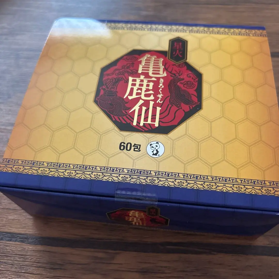 亀鹿仙 星火亀鹿仙（せいかきろくせん） | 漢方百草園薬局