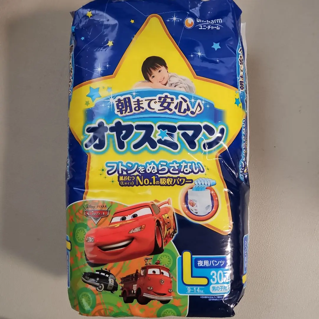 ⑧ オヤスミマン　ディズニー　カーズ　ビッグより大きいサイズ　廃盤 2025年最新】オヤスミマン カーズの人気アイテム - メルカリ