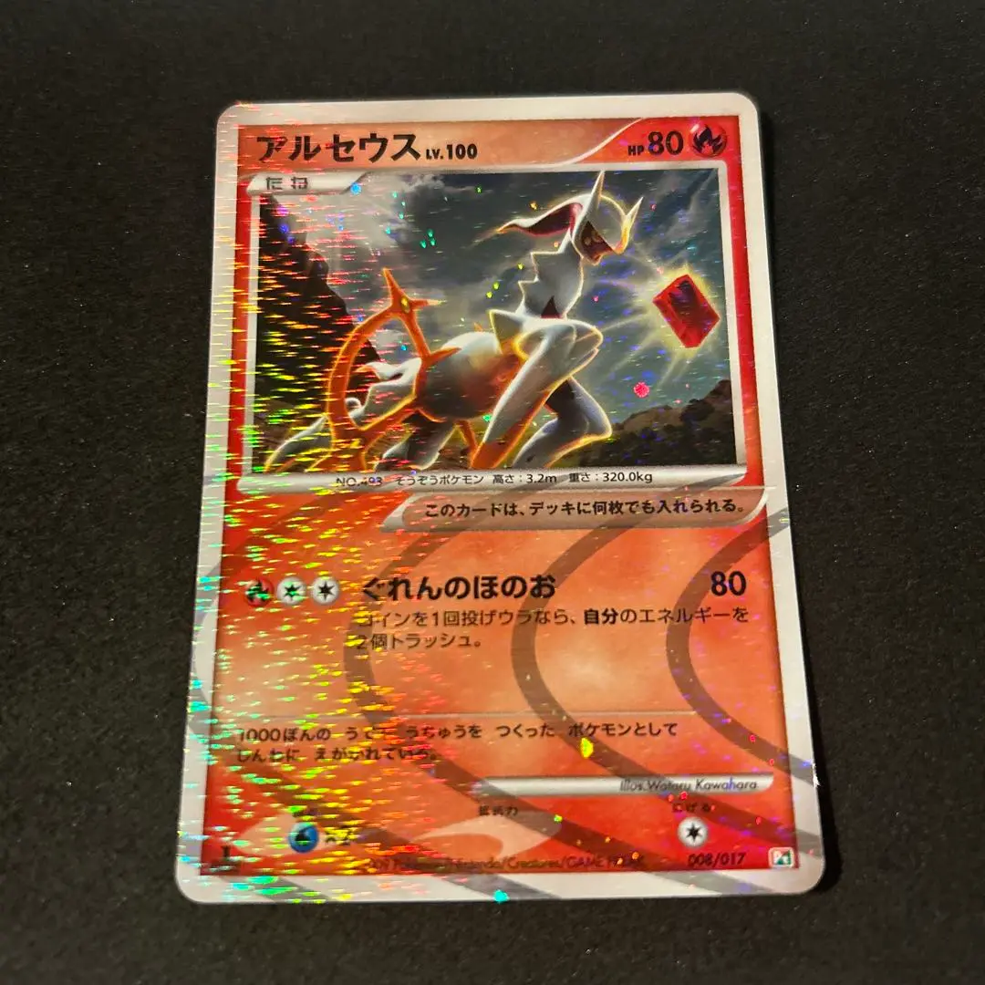 2025年最新】パルキアlv.x psa10の人気アイテム - メルカリ