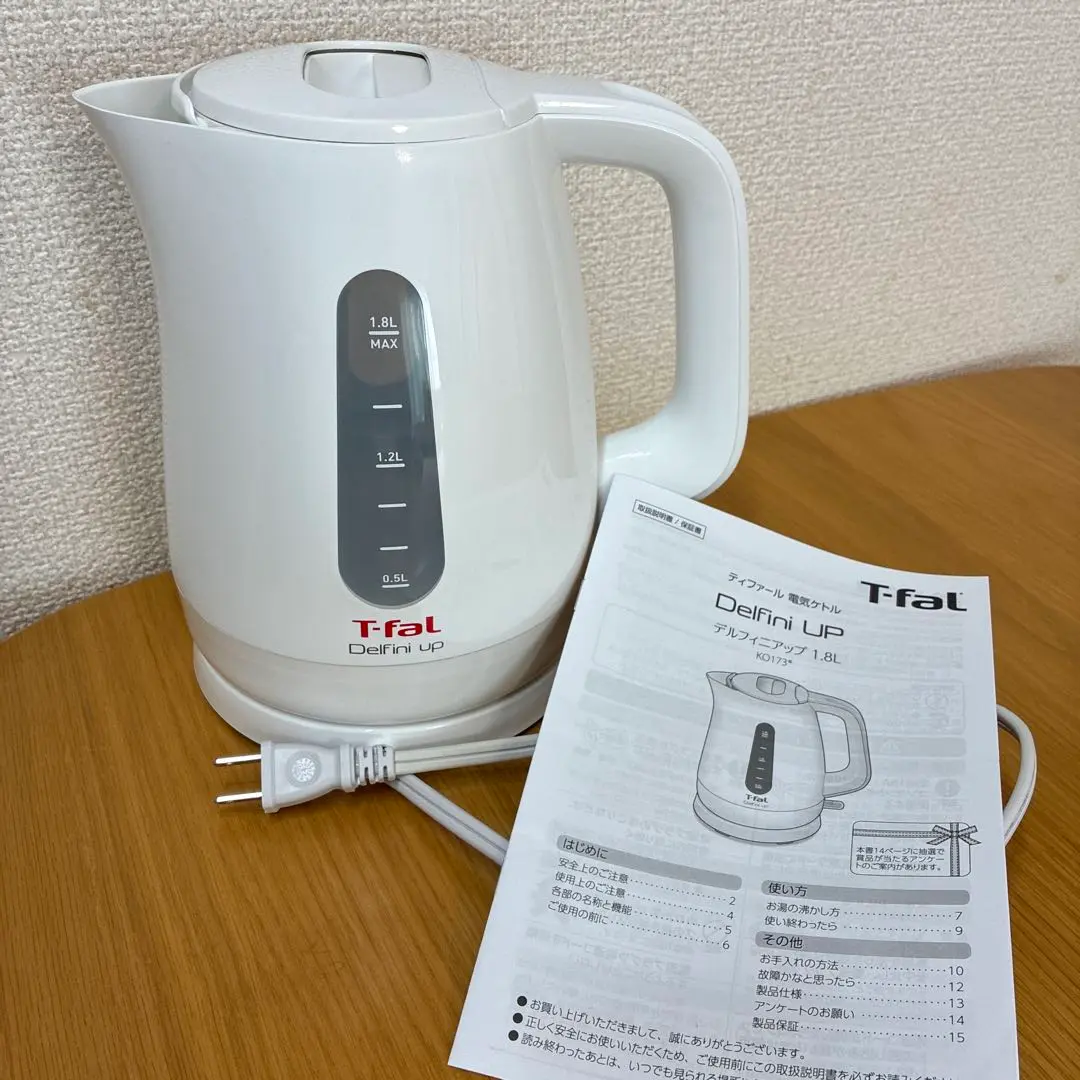 2025年最新】ティファール 電気ケトル 1.8 ホワイトの人気