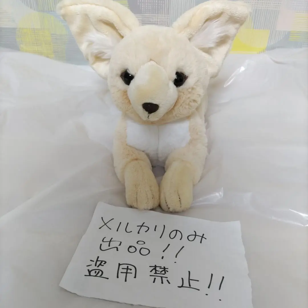 日曜まで　動物園限定　ひざフェネック　タグ付き　大きい　メルカリのみ出品 2025年最新】ひざふぇねっくの人気アイテム - メルカリ