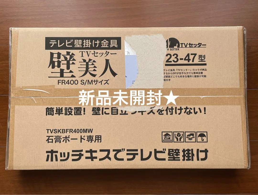 2025年最新】tvセッター壁美人 fr400の人気アイテム - メルカリ