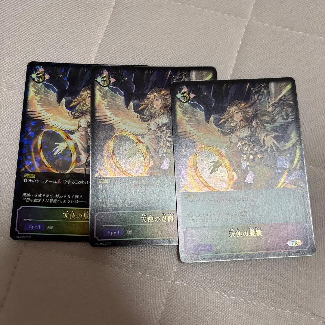 Thumbnail of Angel's Grace PR Promo 3 cards