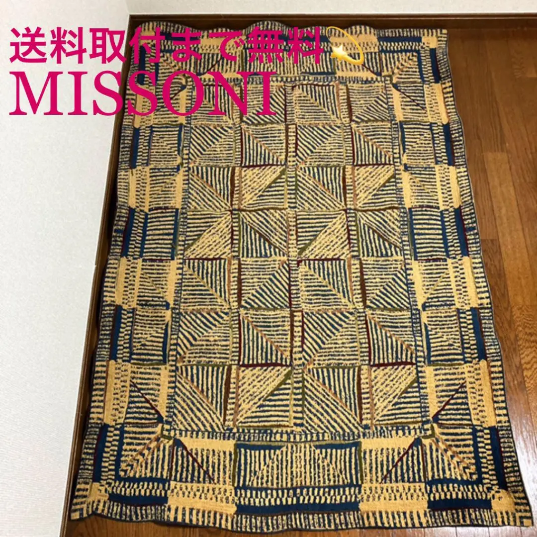 MISSONI ミッソーニ　絨毯　ラグ　カーペット 2025年最新】MISSONI ラグ・カーペット・マットの人気アイテム