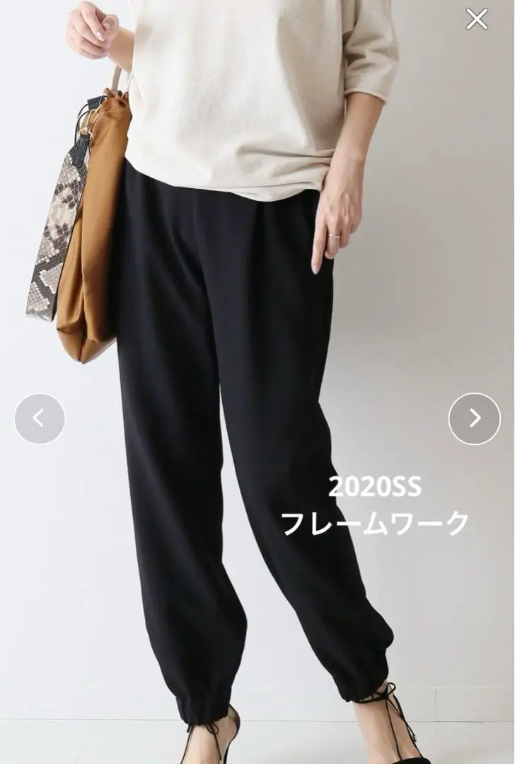 新品未使用　FRAMEWORK SWEAT /パンツ グレーA／38 FRAMeWORK フレームワーク スウェットパンツ☆新品未使用‼︎