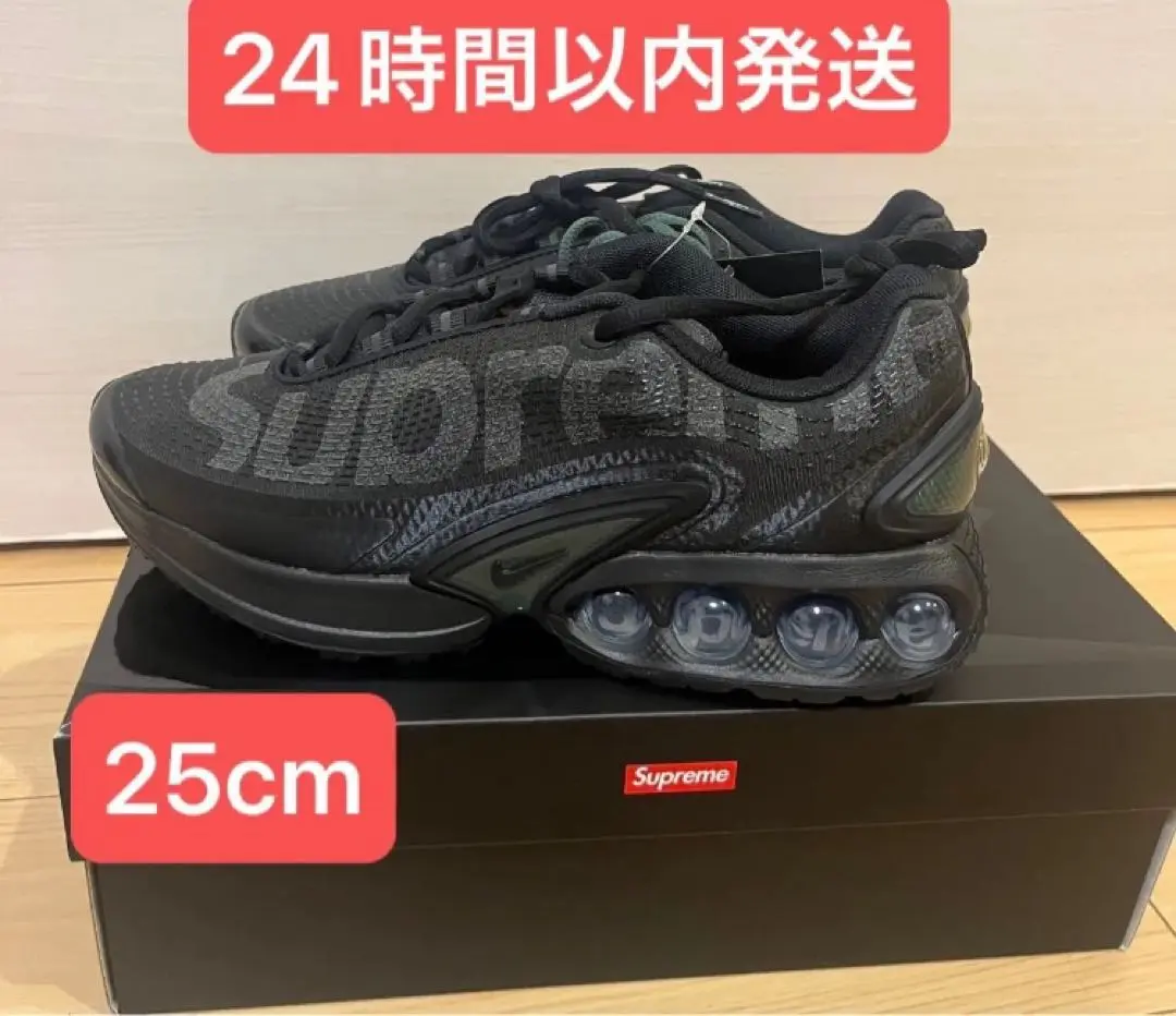 2025年最新】Supreme Nike Air Max Dnの人気アイテム - メルカリ