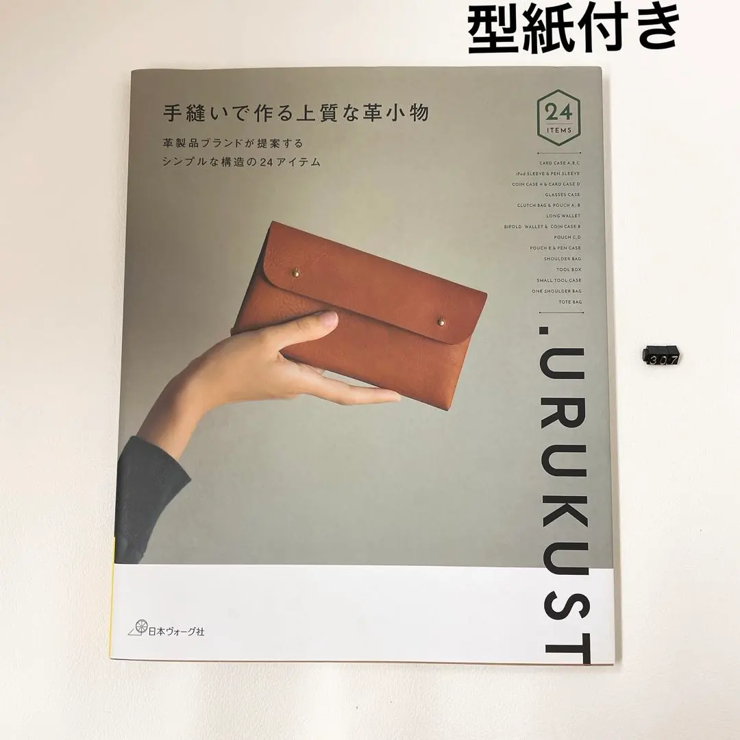 2025年最新】ウルクストの人気アイテム - メルカリ