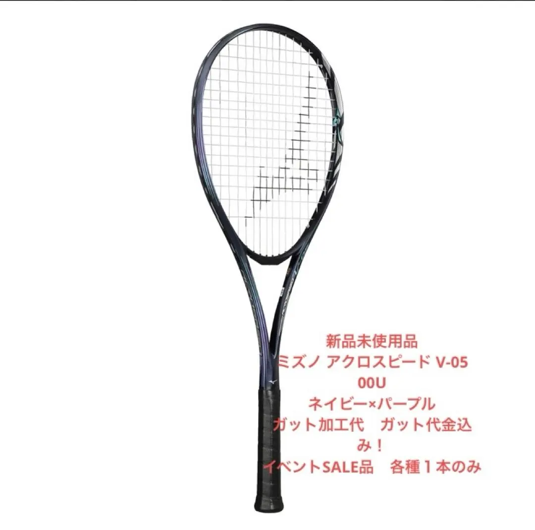 2025年最新】アクロスピード s-05の人気アイテム - メルカリ