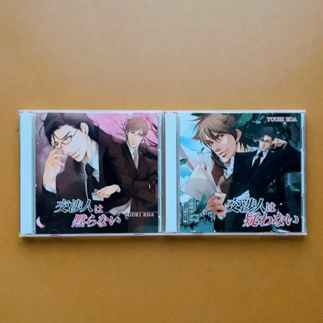 2025年最新】交渉人は疑わない cdの人気アイテム - メルカリ