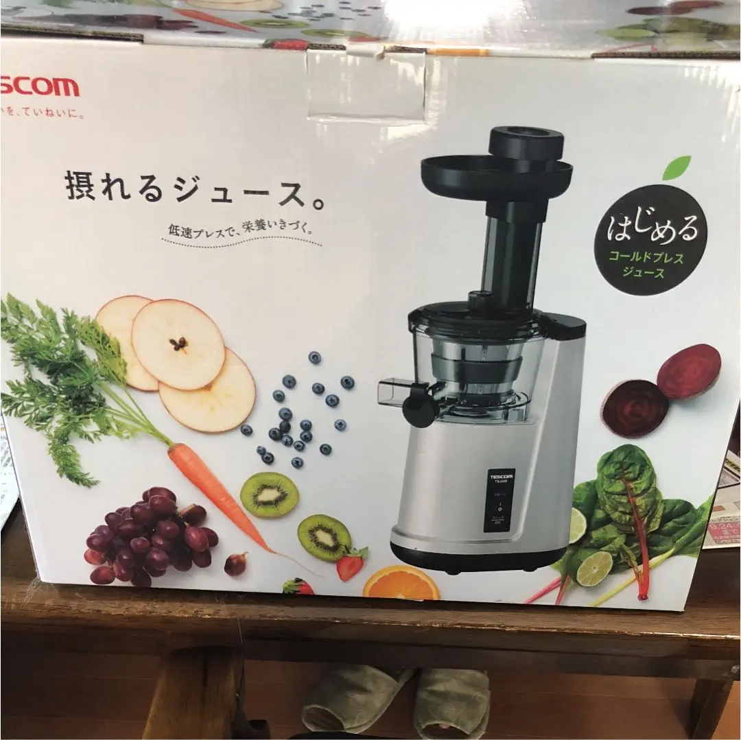 2025年最新】テスコム TESCOM スロージューサーの人気アイテム