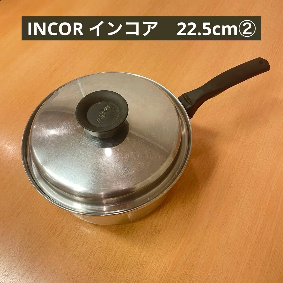 【INKOR/インコロ/ステンレス/フライパン/鍋/5個まとめ】 Yahoo!オークション -「インコア フライパン」の落札相場・落札価格