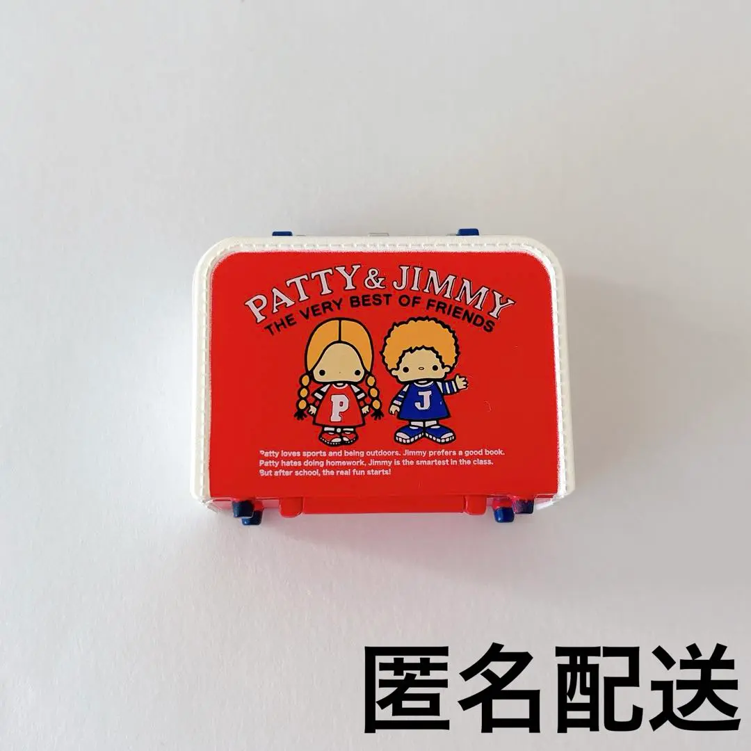 サンリオ - パティ&amp;ジミー　トランク缶 レトロファンシー サンリオ パティー＆ジミー トランク缶