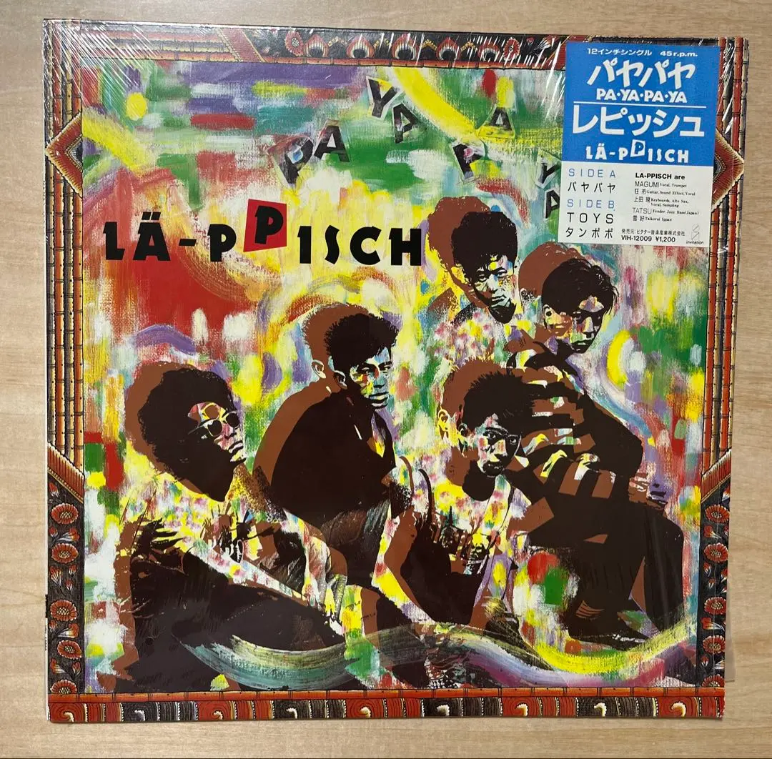 激レア！◆333枚限定盤◆LP◆LA-PPISCH(レピッシュ)「POP」 激レア！◇333枚限定盤◇LP◇LA-PPISCH(レピッシュ)「POP