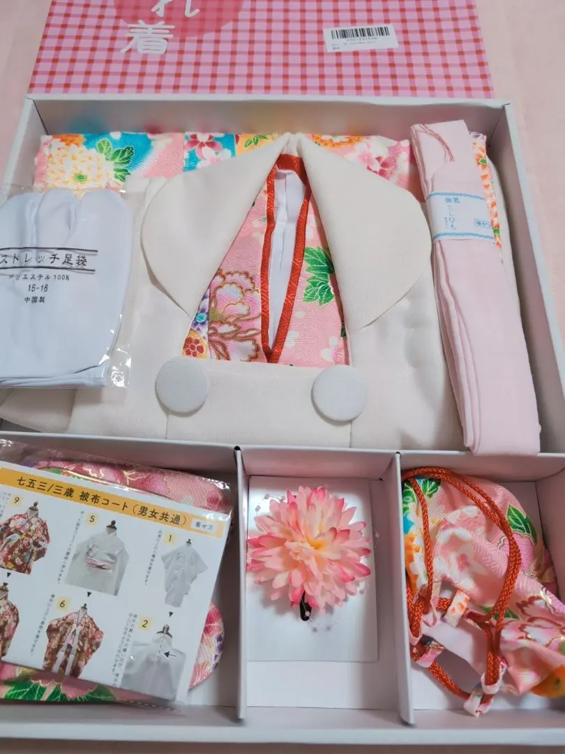 Thumbnail of Floral Haze Sparkle Shichigosan Outfit 3-Year-Old Kimono Full Set Floral Pattern Pink White