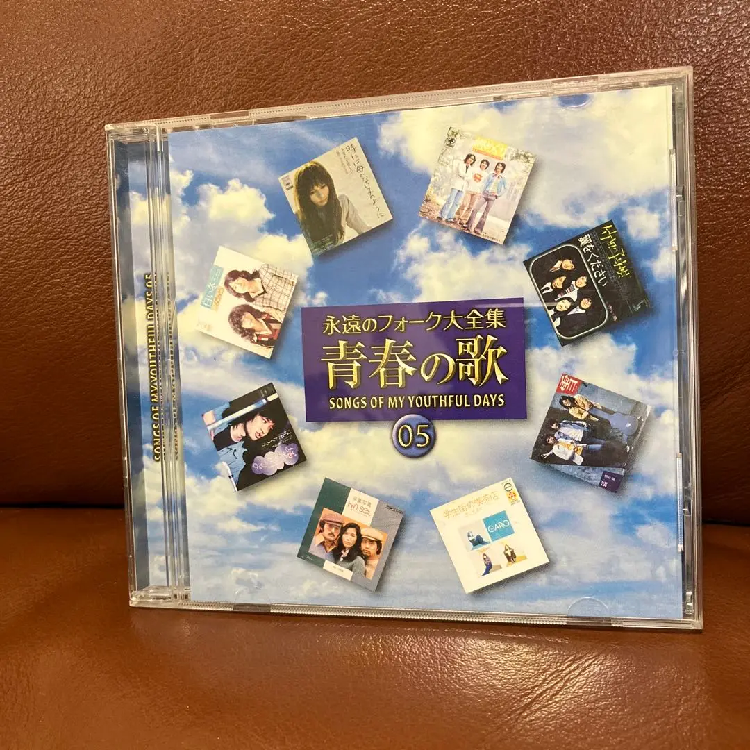 ★美品 永遠のフォーク大全集 青春の歌 CD-BOX12巻 Amazon.co.jp: 永遠のフォーク大全集 青春の歌 CD全12巻