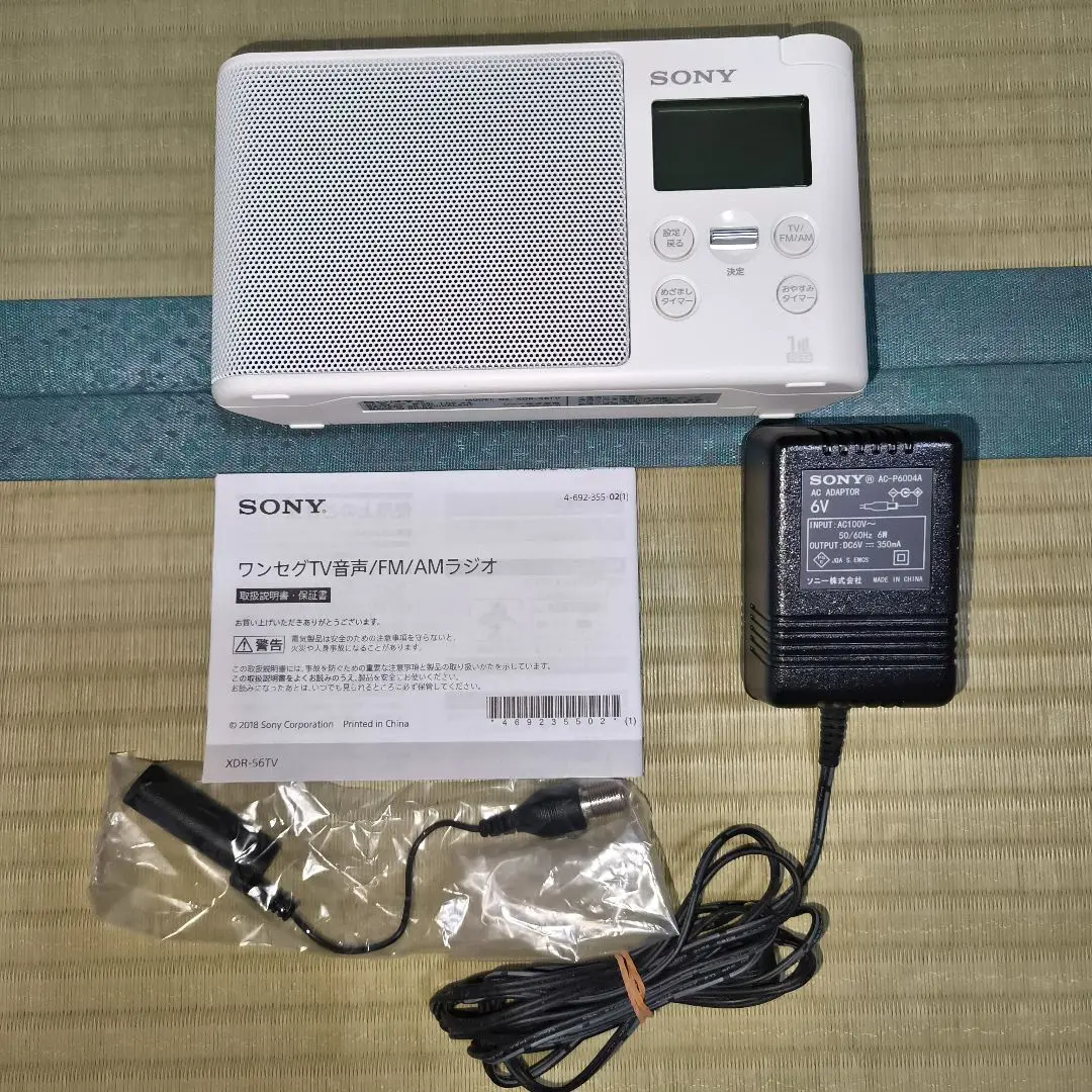2025年最新】xdr-56tvの人気アイテム - メルカリ